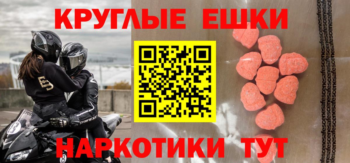 ЭКСТАЗИ VHQ Можайск