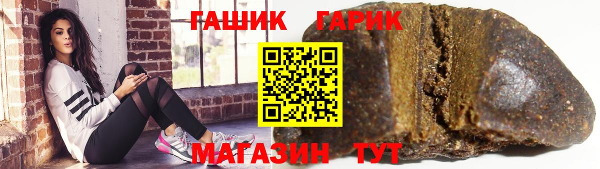 ГАШ Premium Можайск
