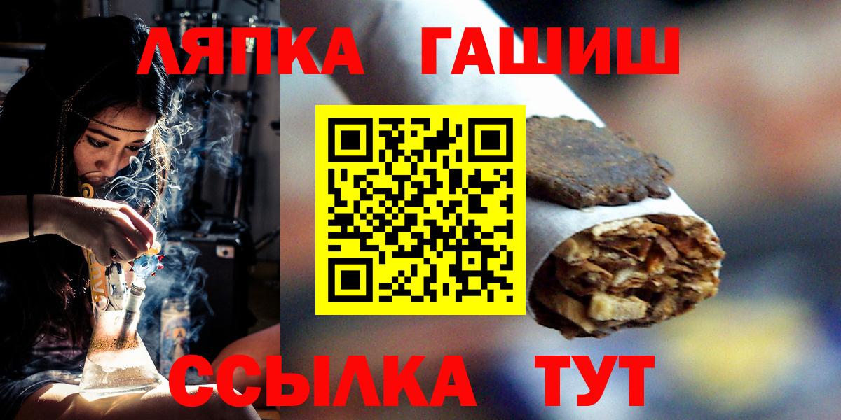 Гашиш hashish  ГАШИШ  Вход с VPN  Можайск  что такое   ГАШИШ хэш 