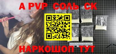 марки nbome Будённовск