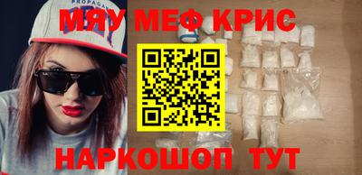 стаф Бугуруслан