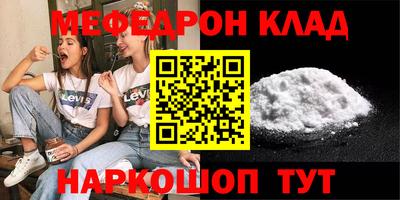стаф Бугуруслан
