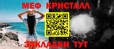 стаф Бугуруслан