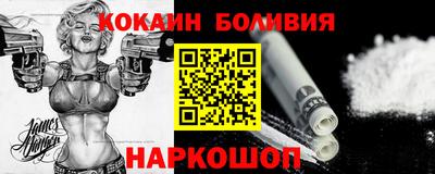 марки nbome Будённовск