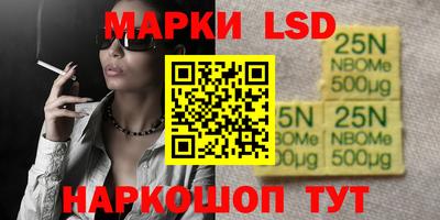 марки nbome Будённовск