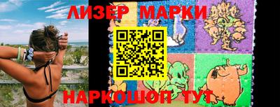 марки nbome Будённовск
