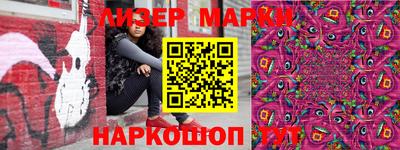 таблы Бузулук
