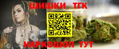 таблы Бузулук