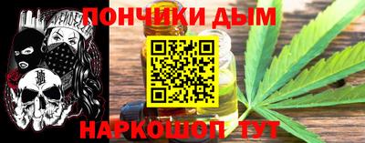 таблы Бузулук