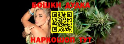 таблы Бузулук