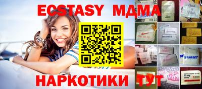 таблы Бузулук