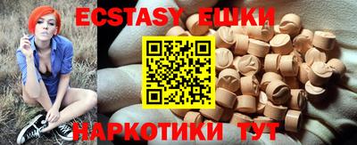 марки nbome Будённовск