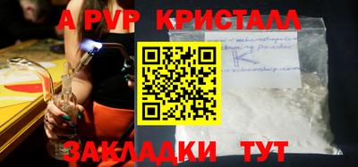 марки nbome Будённовск