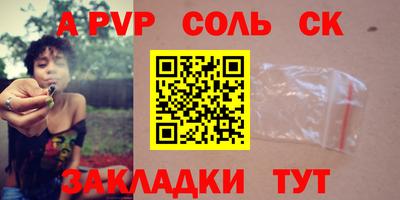 таблы Бузулук