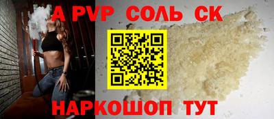 таблы Бузулук