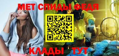 таблы Бузулук