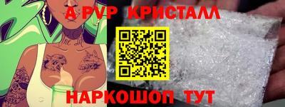 марки nbome Будённовск