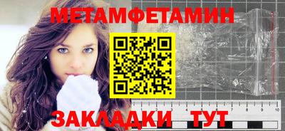 таблы Бузулук
