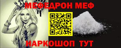 марки nbome Будённовск