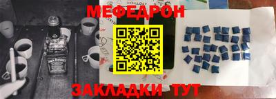 таблы Бузулук