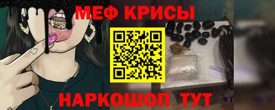 таблы Бузулук