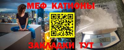 таблы Бузулук