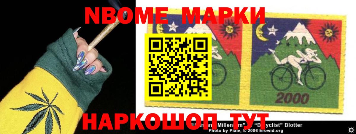 LSD-25 экстази кислота  Вход с VPN  Можайск  LSD-25 экстази ecstasy 