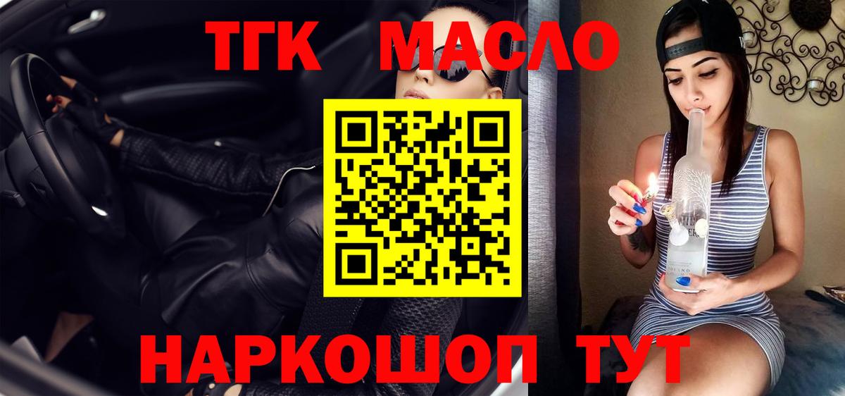 Можайск  omg tor  Вход с VPN  Дистиллят ТГК гашишное масло  ТГК вейп с тгк 